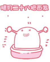 网络中国节过节视频,网络中国节津门新春