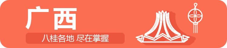 冷空气袭来广西发布霜冻蓝色预警,广西北海未来七天冷空气预报