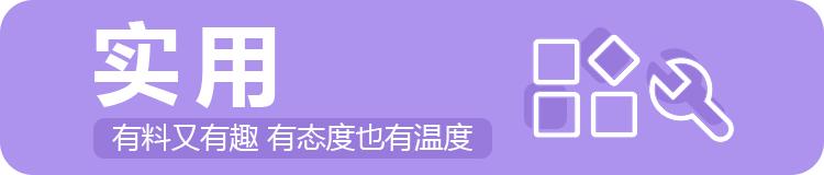 早新闻来了丨中考今日进行,考点附近有施工围挡?交警建议来了