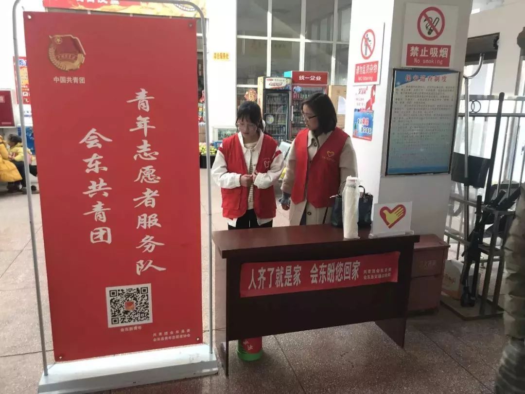 推荐｜团团的问候：你已经回家了吗？