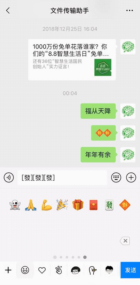 怎么抢春节七亿红包雨,春节7亿红包雨在哪里找