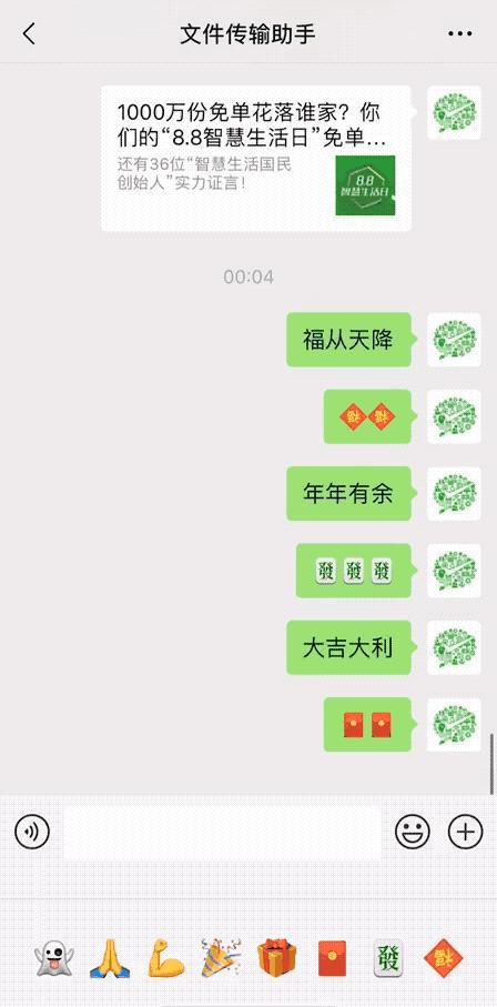 怎么抢春节七亿红包雨,春节7亿红包雨在哪里找