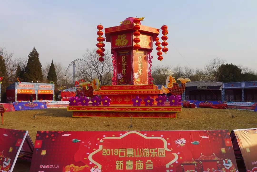 北京春节庙会交通管制最新通告,2019年北京庙会时间