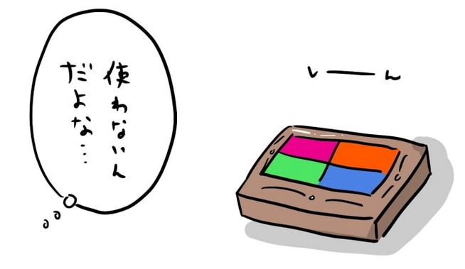 日本妹子揭露人性,日本妹子化妆小秘密