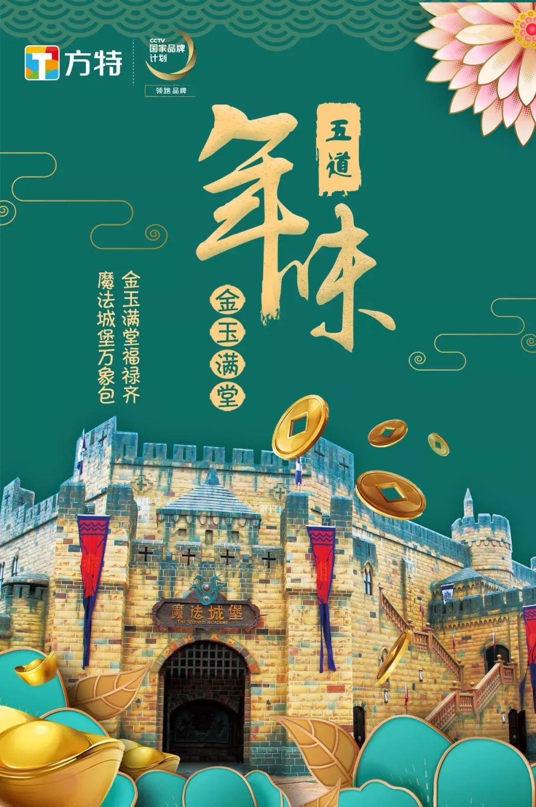 厦门同安过年旅游攻略,同安旅游攻略推荐地方