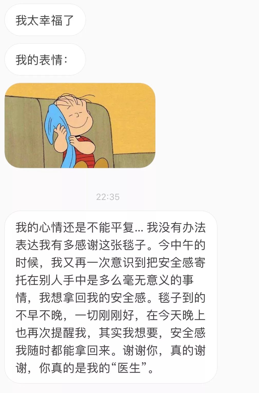 靠这些卖二手平台，我让家里的空间多了一倍