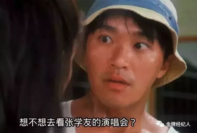 周星驰说我拍的都是悲剧,周星驰是否说过喜剧的内核是悲剧