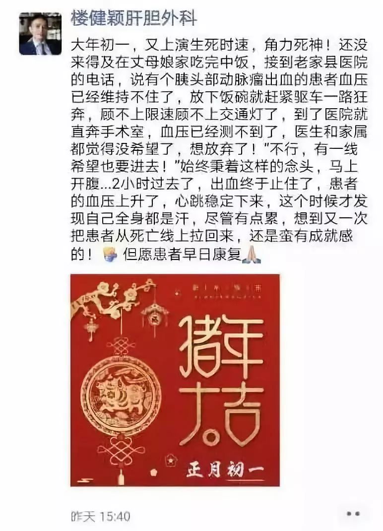 男子去丈母娘家拜年红包刚到手,广西小伙在丈母娘家拜年