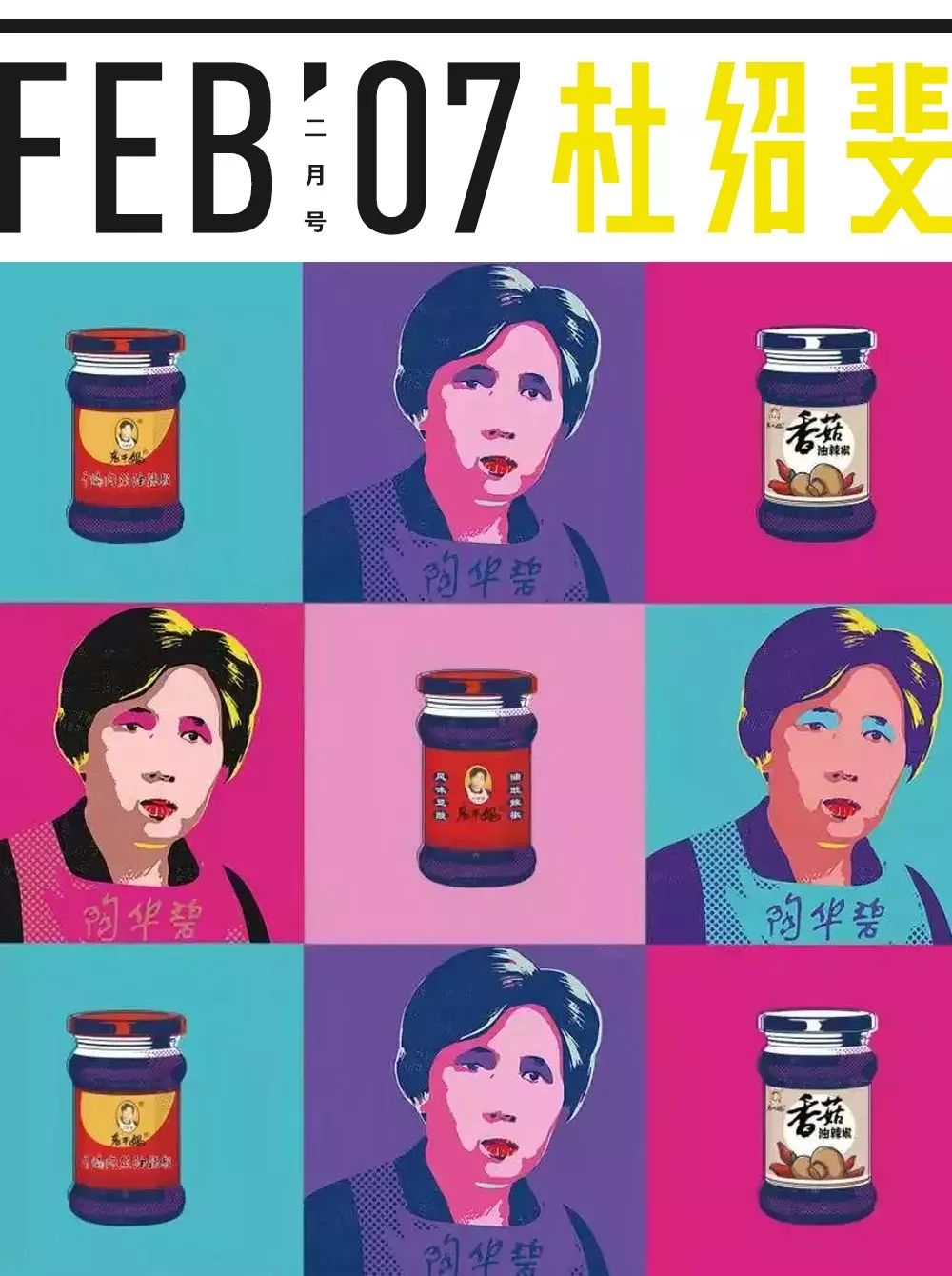 魔幻现实主义的重庆,魔幻主义城市贵阳