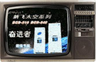 1994年春晚开始前的广告,怎么看待各品牌的春晚广告促销