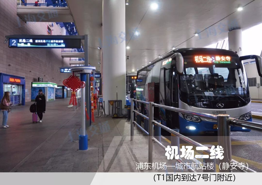 浦东国际机场t2停车攻略,上海浦东国际机场免费停车攻略