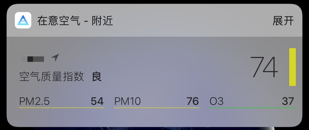 安卓机负一屏软件,十五个应用