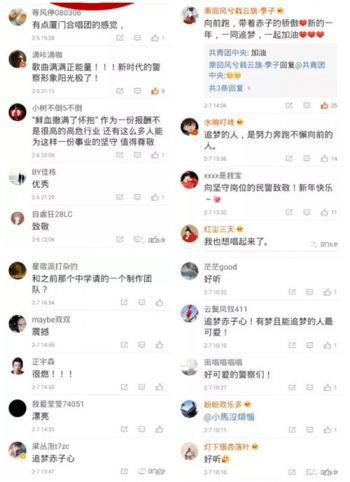 追梦赤子心厦门民警合唱团慢动作,厦门青年警察合唱团