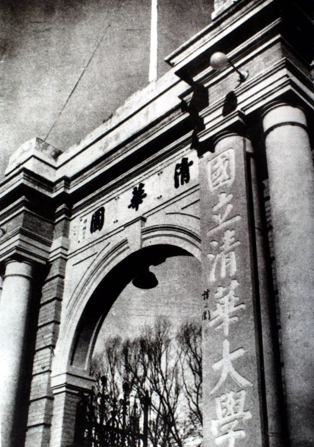 清华影像,影像大学