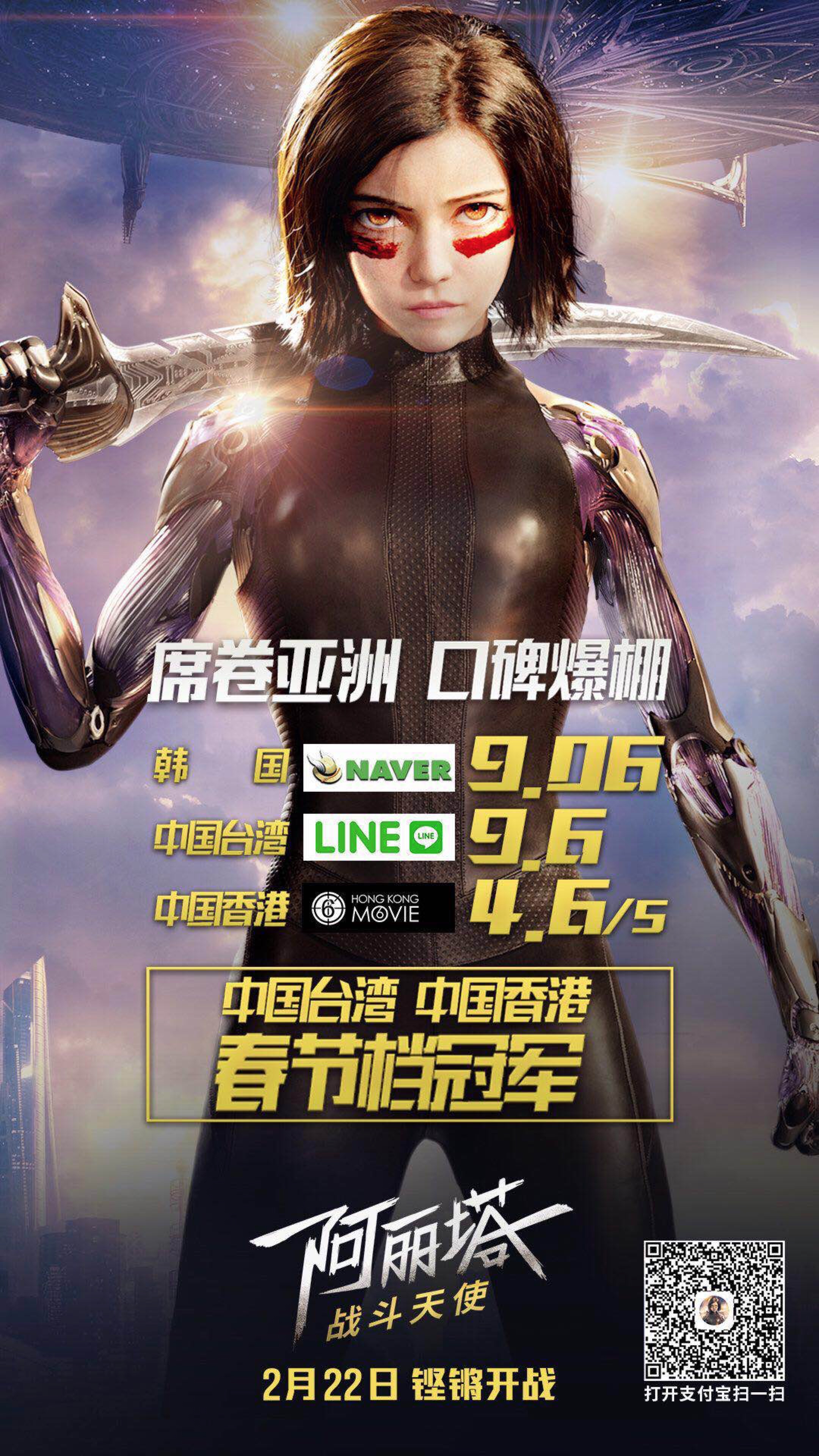 木城雪户铳梦,铳梦神作