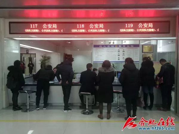 合肥政务服务中心双休日上班吗,合肥政务服务便民中心