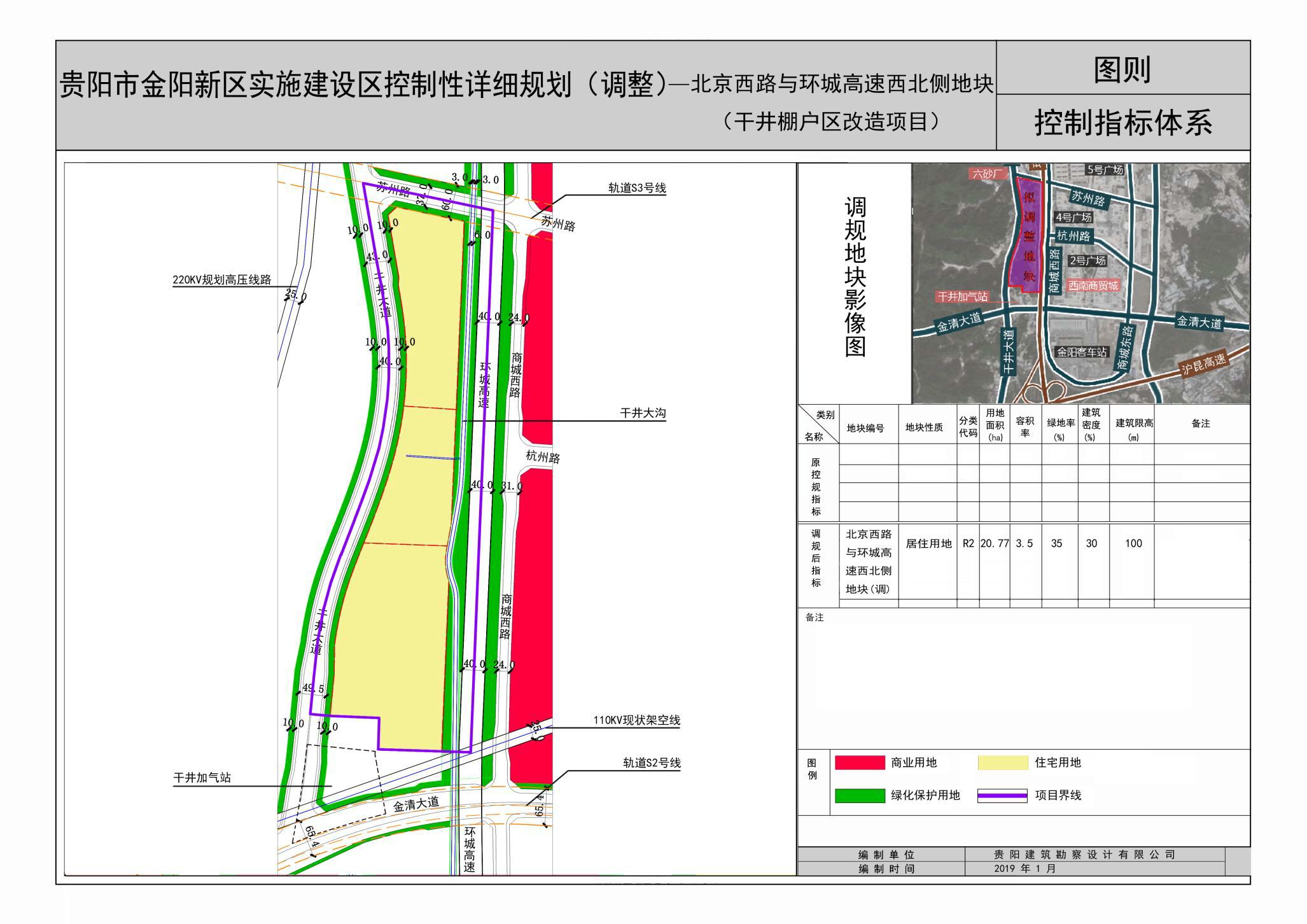 贵阳碧桂园西南上城二手房怎么样,贵阳碧桂园西南上城天悦府