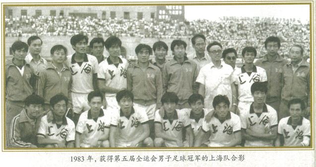 方纫秋场上位置,方纫秋上海足坛