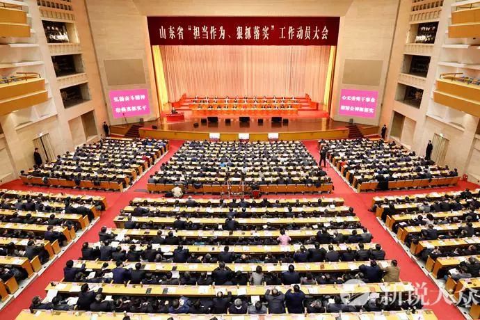 重实干强担当抓落实推进会议讲话,领导干部如何担当作为狠抓落实