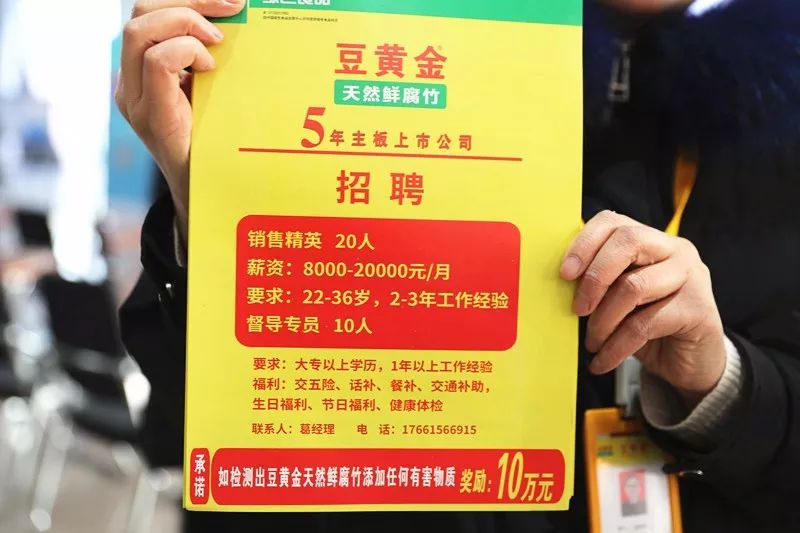 临沂六险一金招工,临沂临港五险一金招聘