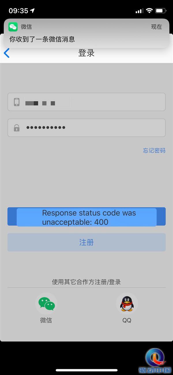 硬件没问题软件不能连接,硬件没问题软件也没问题