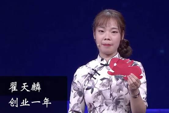 撕纸传承人翟天临,非遗撕纸传承人翟天麟