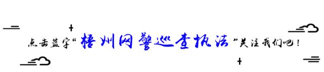 代购百万奢侈品被骗,被骗国外包裹2万多报警有用吗