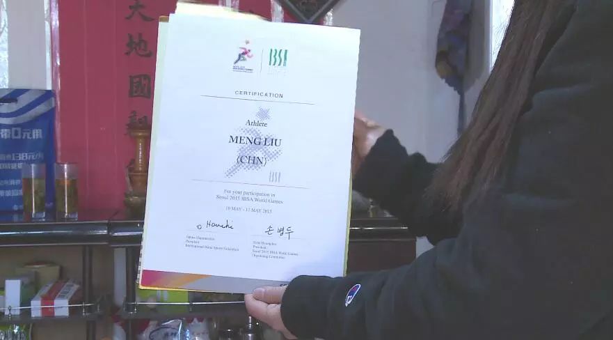 别样人生,青岛港足球刘猛