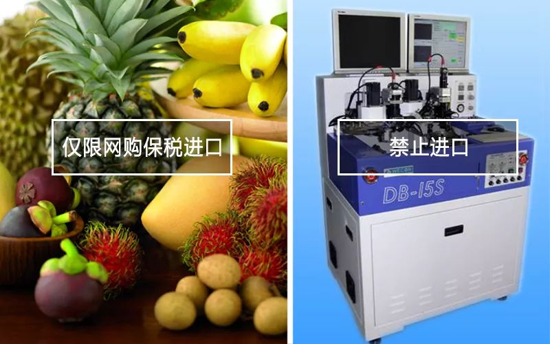 关税聚焦｜跨境电商税收新政