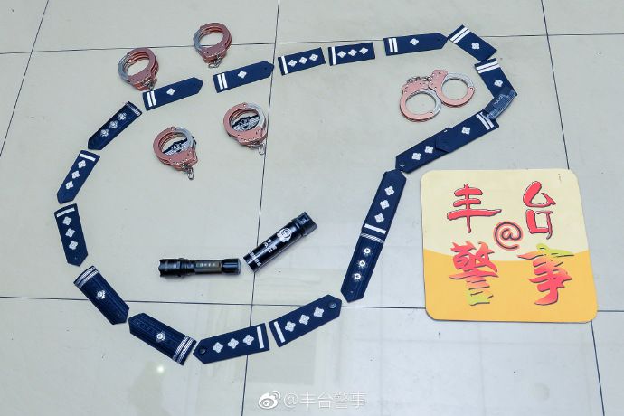 平安玫瑰金,平安京红刀黄刀紫刀