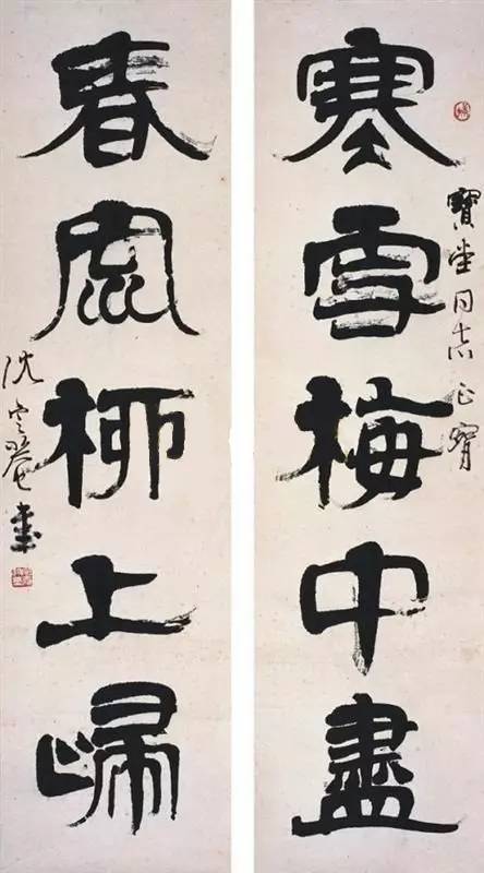 书法家沈定庵价格,当代书法家沈定庵