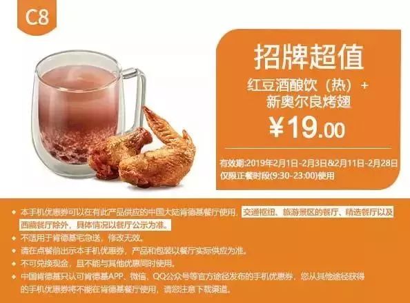 肯德基麦当劳汉堡王特价日,肯德基麦当劳优惠券