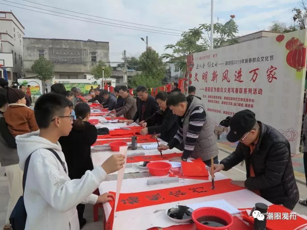 迎新年社区文化活动,迎新年活动精彩纷呈