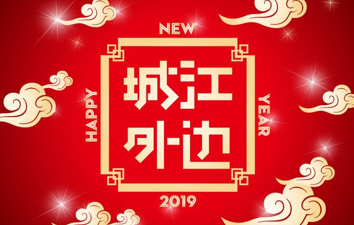 松江开元地中海餐饮,开元地中海餐厅预约