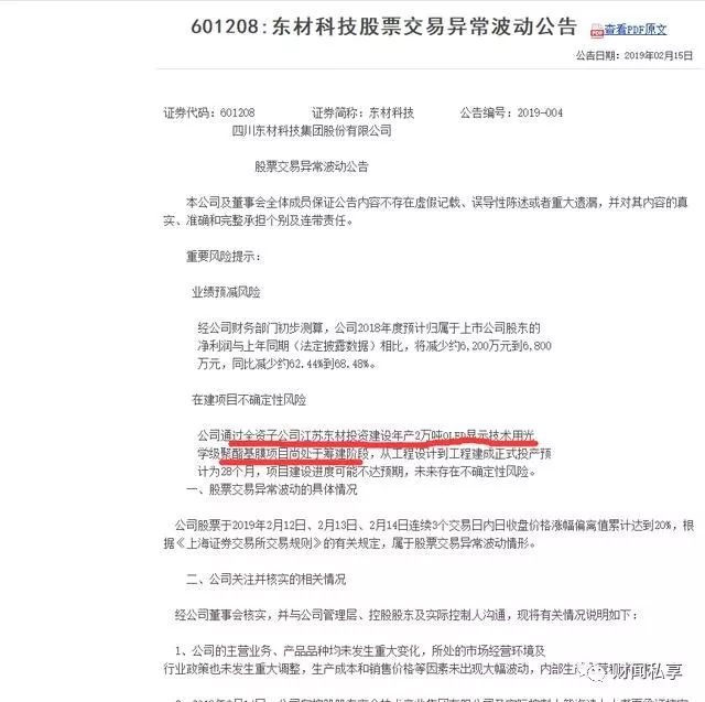 oled龙头一览表,京东方2023年前三季度oled