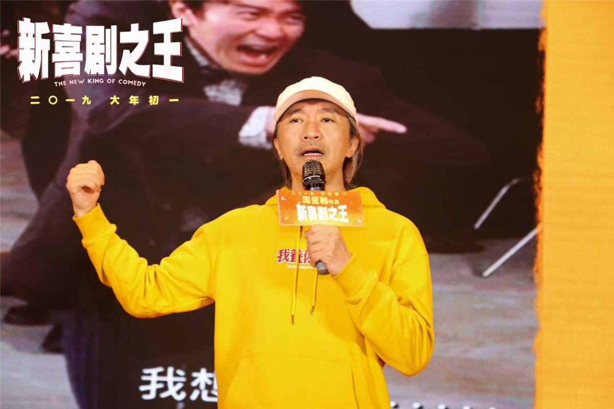 周星驰新电影被吐槽老气,周星驰这一次我输了原声混剪