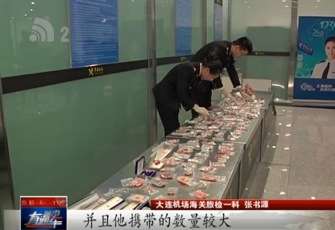 帮别人带货被扣了怎么说,帮忙带货被查