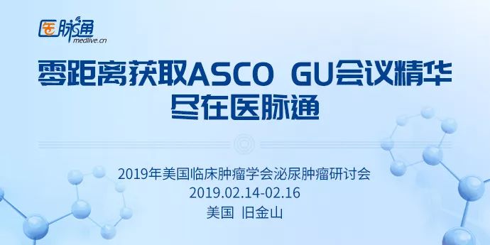 根治性膀胱切除术会复发吗,膀胱癌新辅助化疗综述