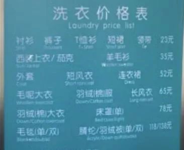 羽绒服脏了教你一招立刻变干净,羽绒服脏了怎么洗掉小窍门