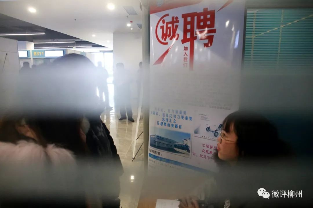 柳州市2024年招聘会时间表,柳州2024招聘会最新招聘通知