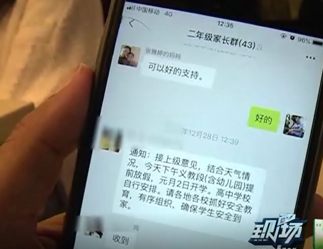 潍坊老师涨工资,山东潍坊教师增资消息