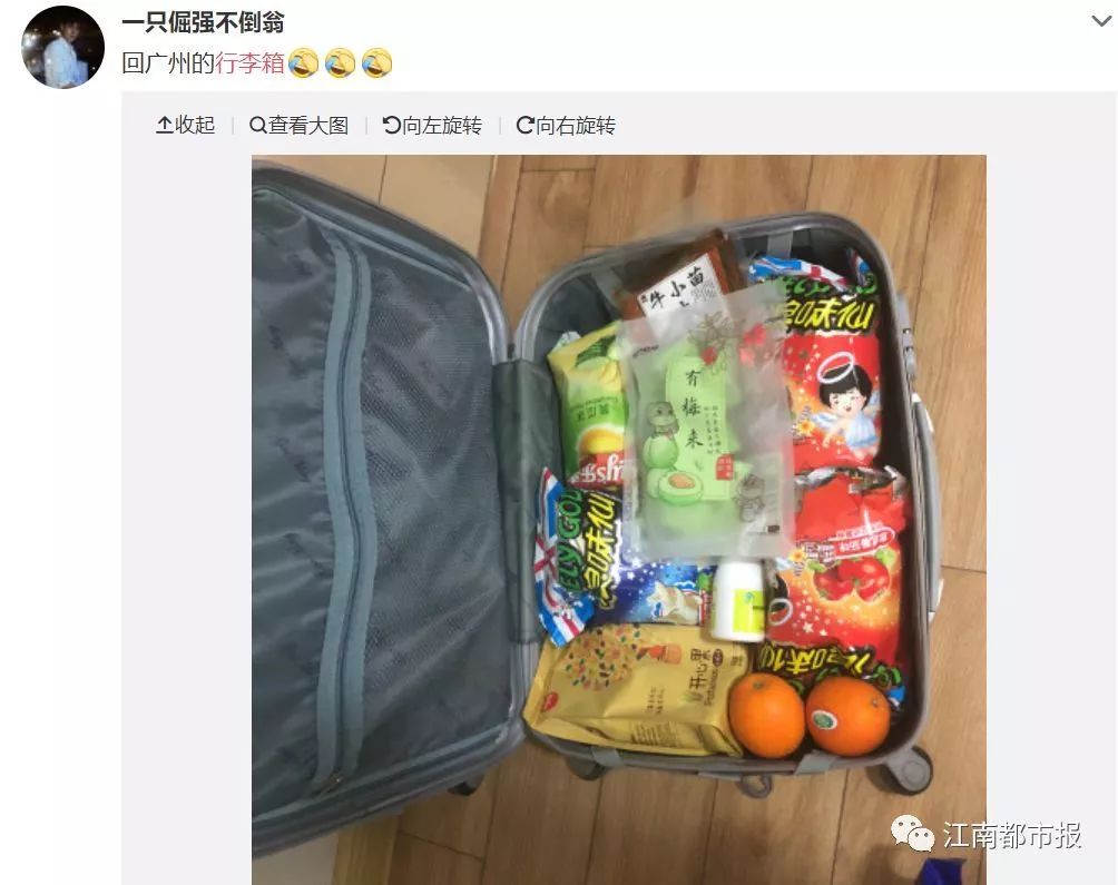 假期余额不足赶紧出发,假期余额不足请珍惜