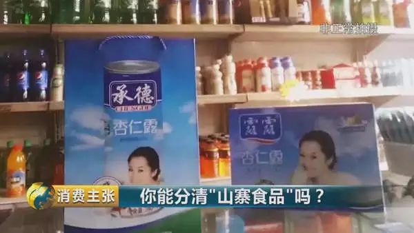 株洲假冒品牌,株洲售卖假冒品牌衣服
