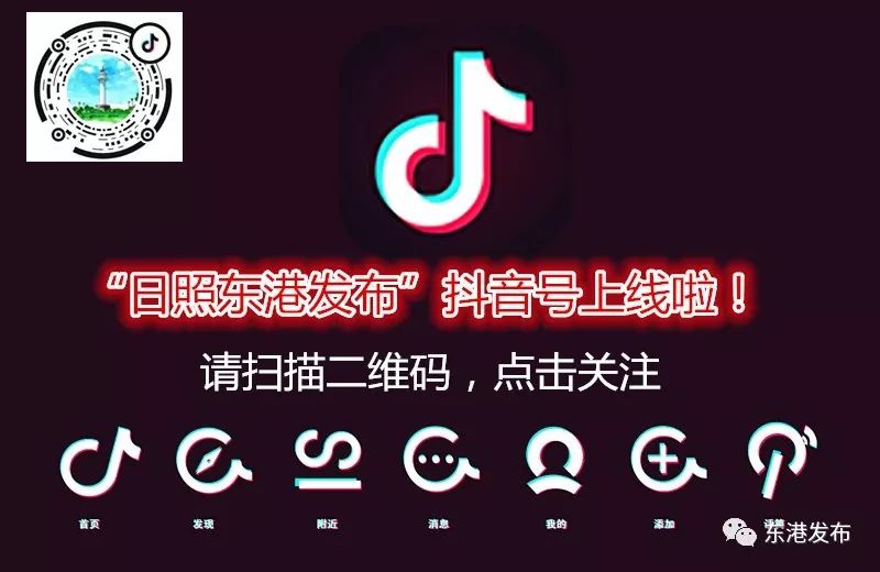 厉害了山东,日照最厉害的区