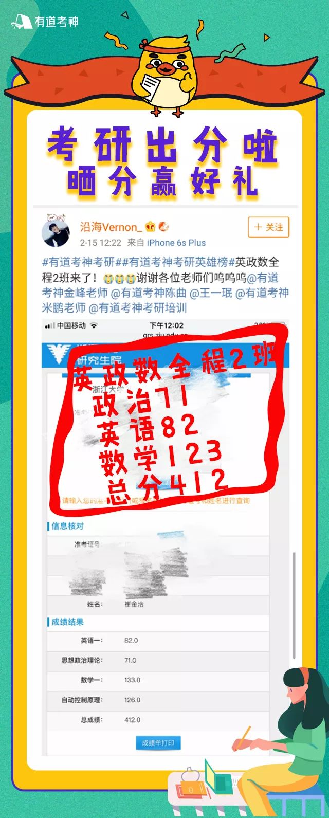 满屏4k60帧,满屏400分