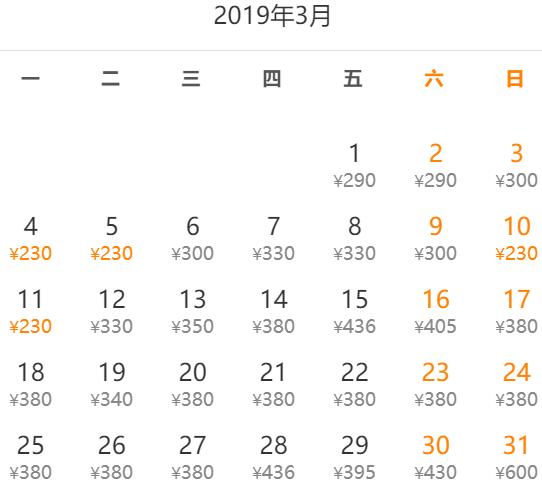 广东机票飞哪里便宜,机票降价自驾游