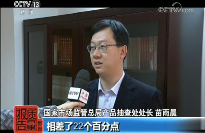 福建4批次按摩器具不合格,广州抽查按摩器具产品