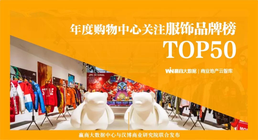 国货转型的成功案例,国货品牌产品转型升级