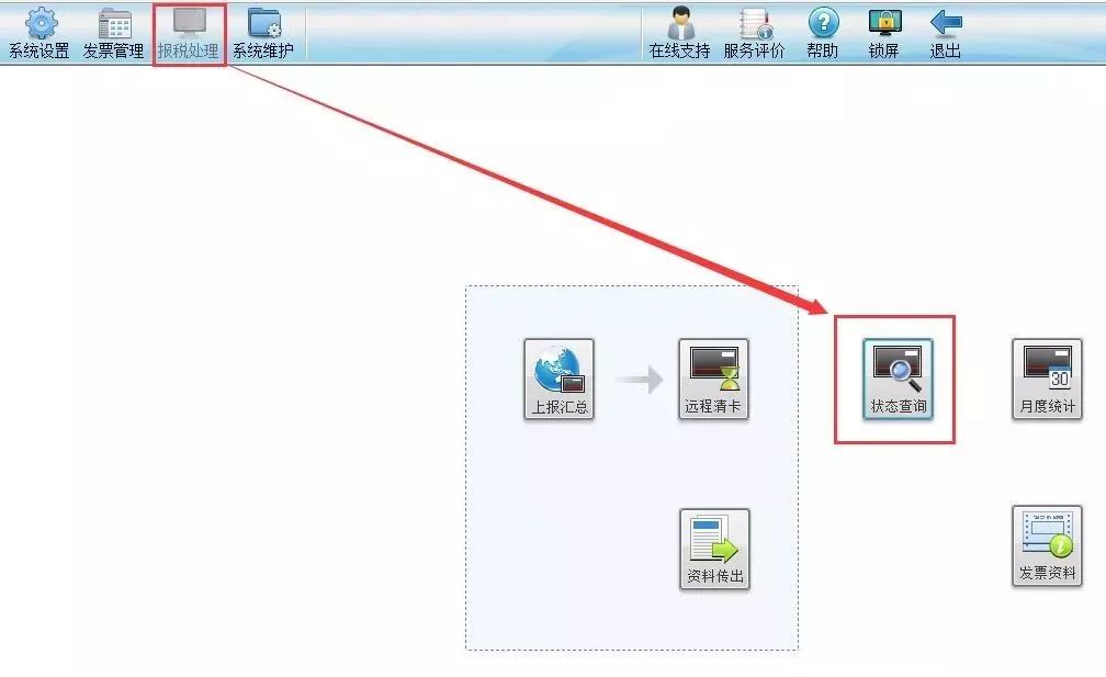 税控盘通知,金税盘和税控盘可以一起用么