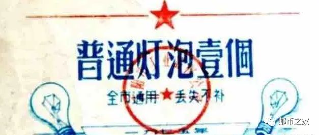 白旗人，还记得粮票的模样吗？还有白菜票，肥皂票你都见过吗？